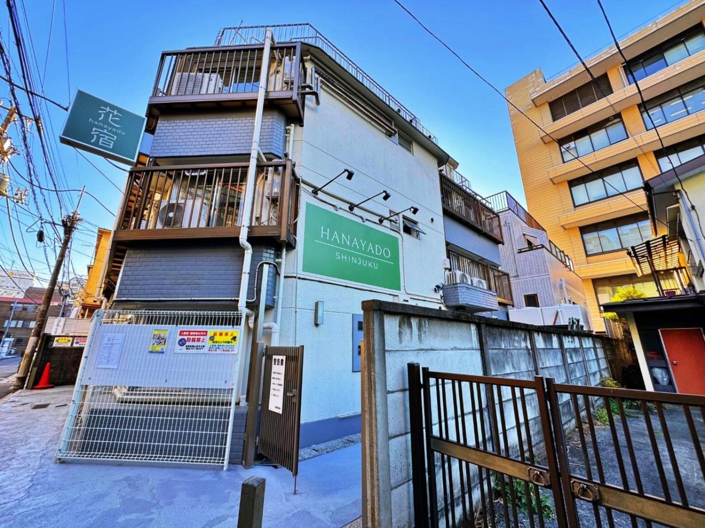 花宿新宿 Hanayado Shinjuku — Photos 2